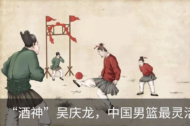 “酒神”吴庆龙，中国男篮最灵活的胖子，曾单节砍下21分逆转韩国