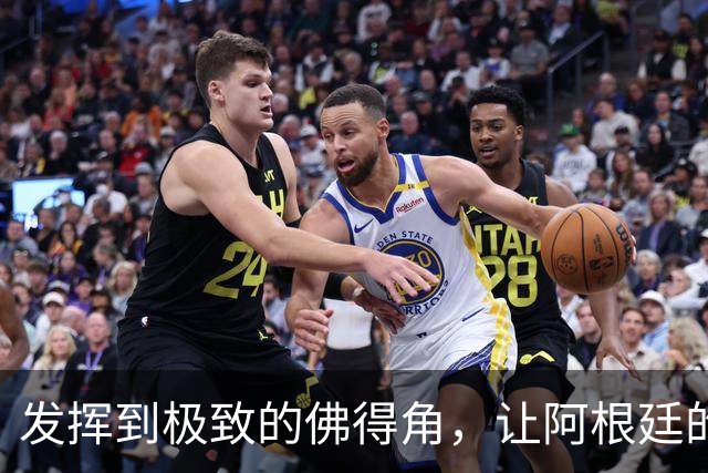 发挥到极致的佛得角，让阿根廷的问题彻底暴露