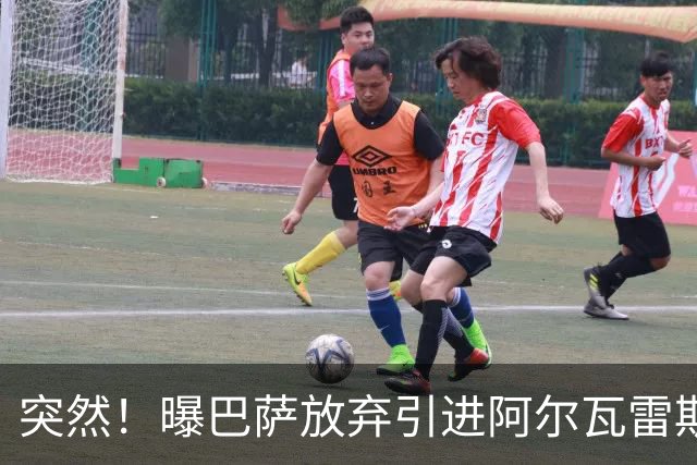 突然！曝巴萨放弃引进阿尔瓦雷斯 欲签凯恩来代替莱万