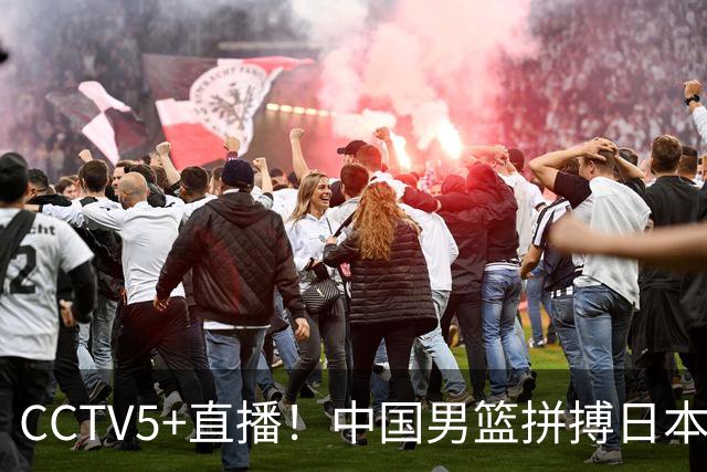 CCTV5+直播！中国男篮拼搏日本男篮，杨瀚森领衔12人阵容出炉！